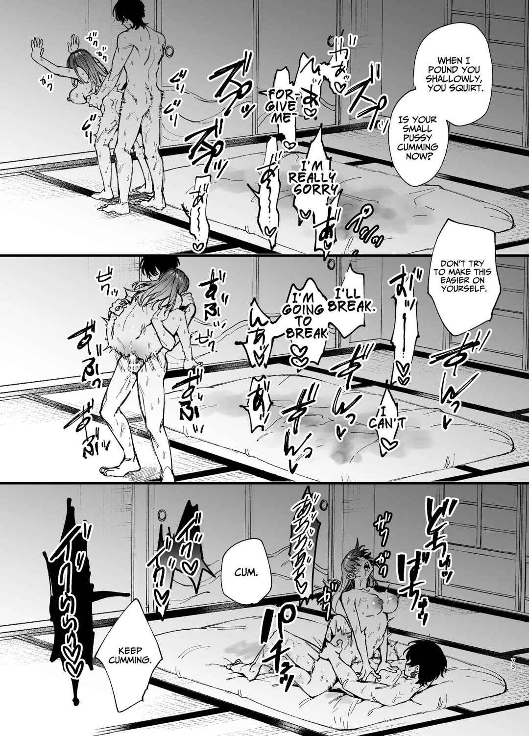 Page 73 Chapter 2 Saikyou Himokuzu Haraiya Ren-kun ni Dakitsubusareru made