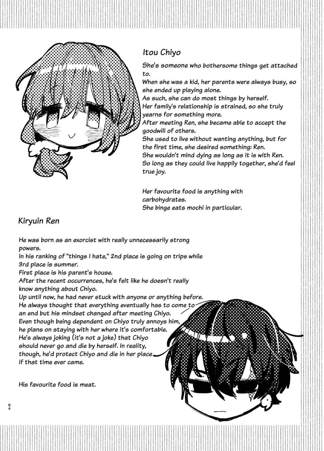 Page 84 Chapter 2 Saikyou Himokuzu Haraiya Ren-kun ni Dakitsubusareru made