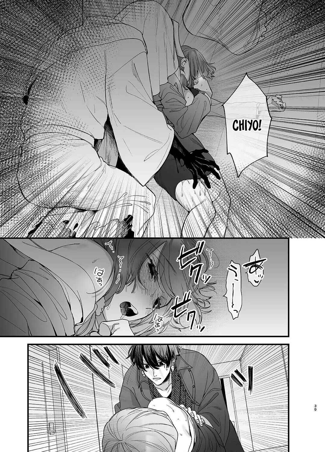 Page 39 Chapter 1 Saikyou Himokuzu Haraiya Ren-kun ni Dakitsubusareru made