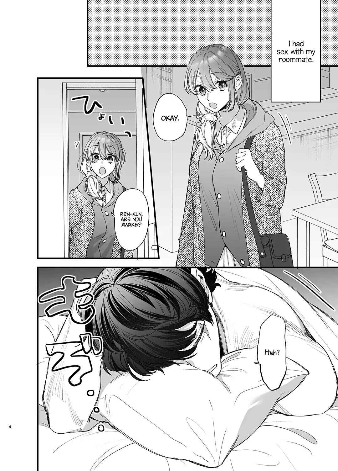 Page 4 Chapter 1 Saikyou Himokuzu Haraiya Ren-kun ni Dakitsubusareru made