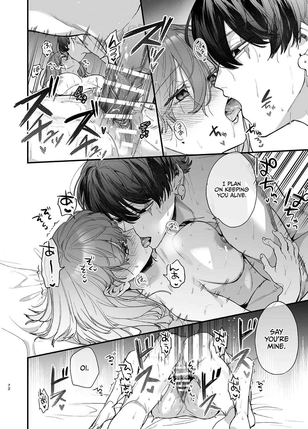 Page 72 Chapter 1 Saikyou Himokuzu Haraiya Ren-kun ni Dakitsubusareru made