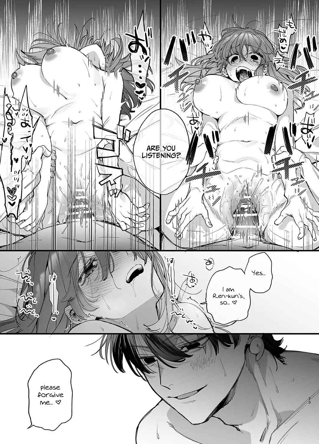 Page 73 Chapter 1 Saikyou Himokuzu Haraiya Ren-kun ni Dakitsubusareru made