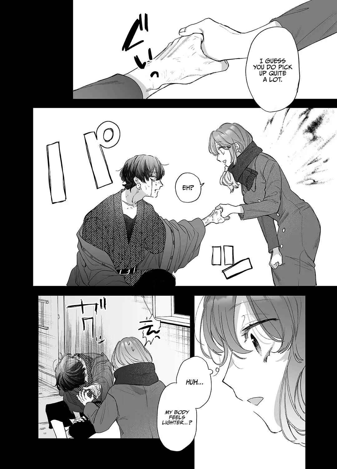 Page 8 Chapter 1 Saikyou Himokuzu Haraiya Ren-kun ni Dakitsubusareru made
