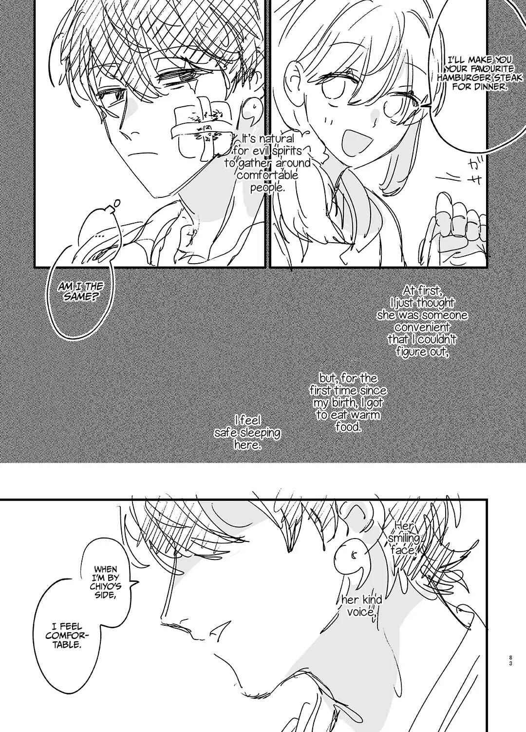 Page 83 Chapter 1 Saikyou Himokuzu Haraiya Ren-kun ni Dakitsubusareru made