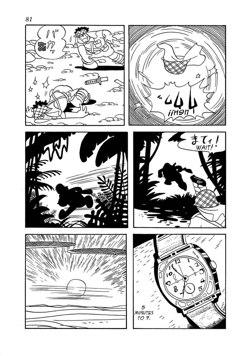 Page 19 Chapter 3 Cave In