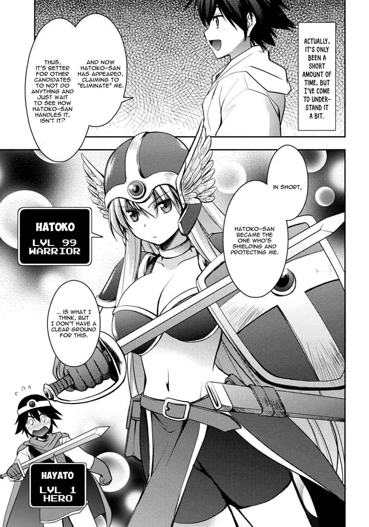 Page 13 Chapter 5 Hatoko-san to Love Comedy