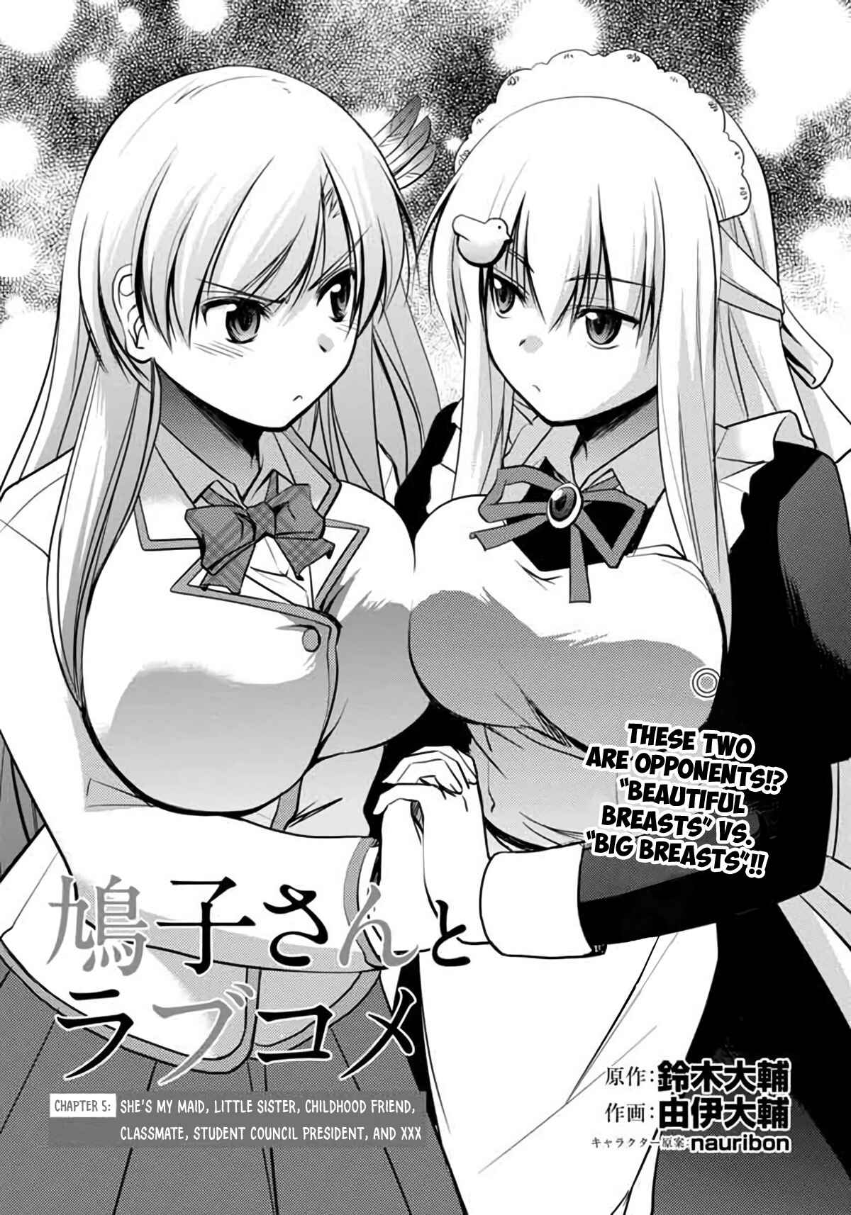 Page 2 Chapter 5 Hatoko-san to Love Comedy