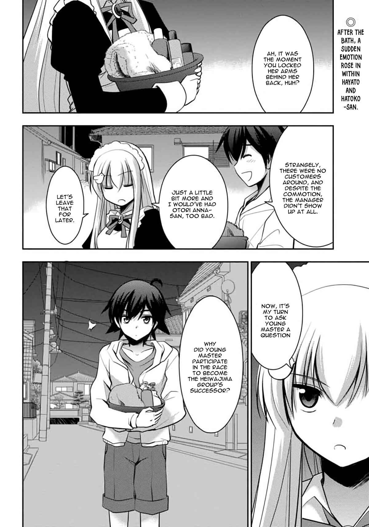 Page 3 Chapter 5 Hatoko-san to Love Comedy