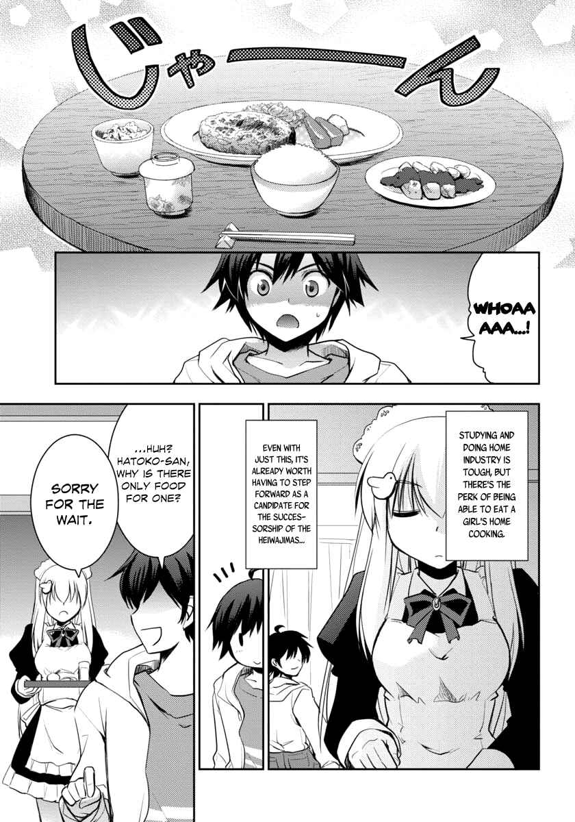 Page 14 Chapter 1 Hatoko-san to Love Comedy