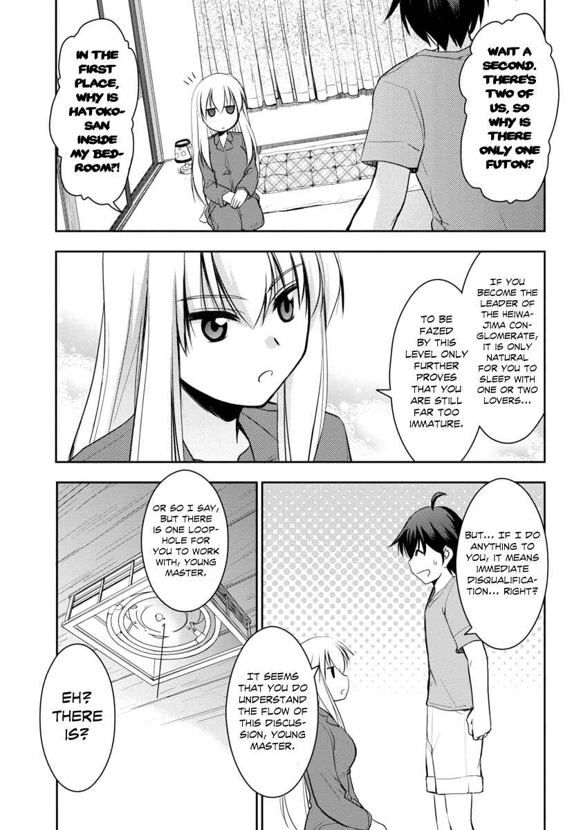 Page 18 Chapter 1 Hatoko-san to Love Comedy