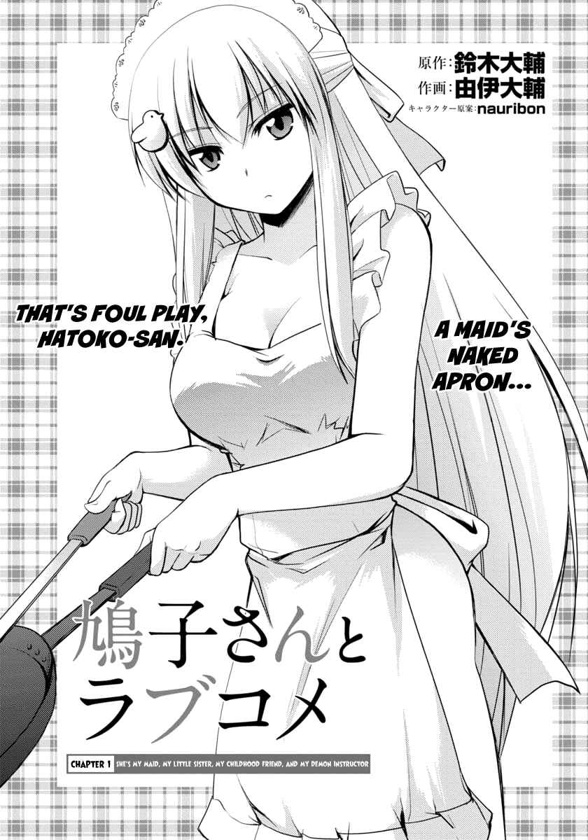 Page 4 Chapter 1 Hatoko-san to Love Comedy