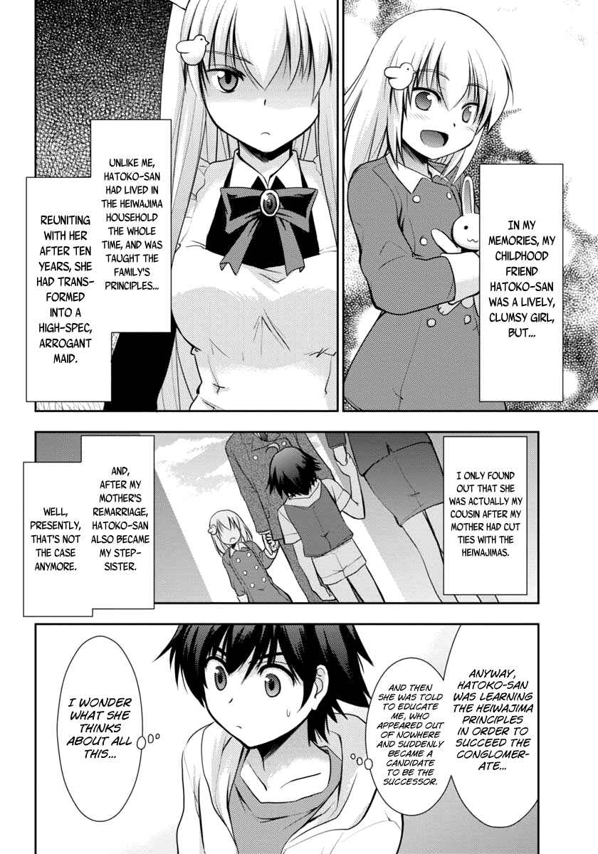 Page 7 Chapter 1 Hatoko-san to Love Comedy
