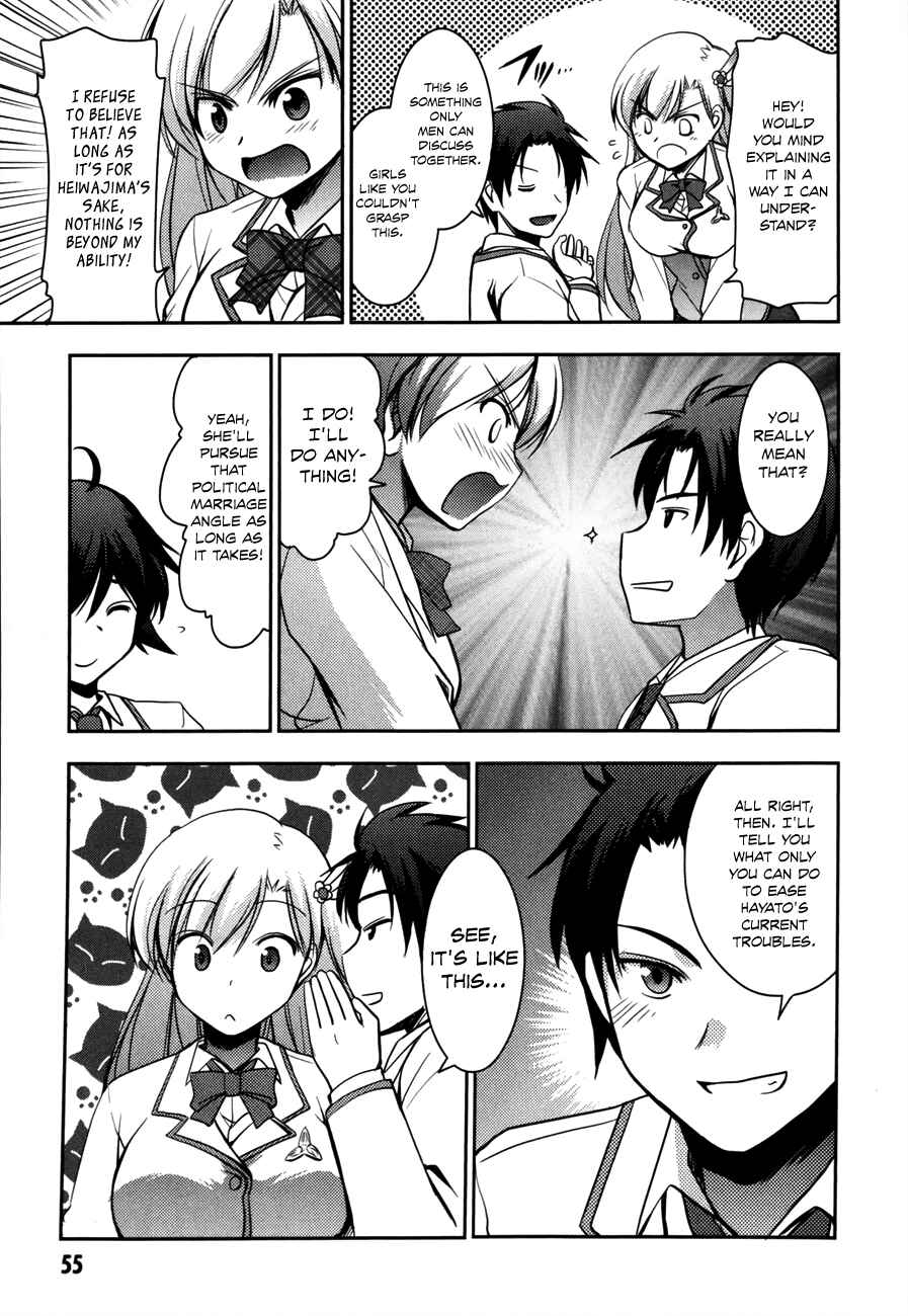 Page 10 Chapter 2 Hatoko-san to Love Comedy
