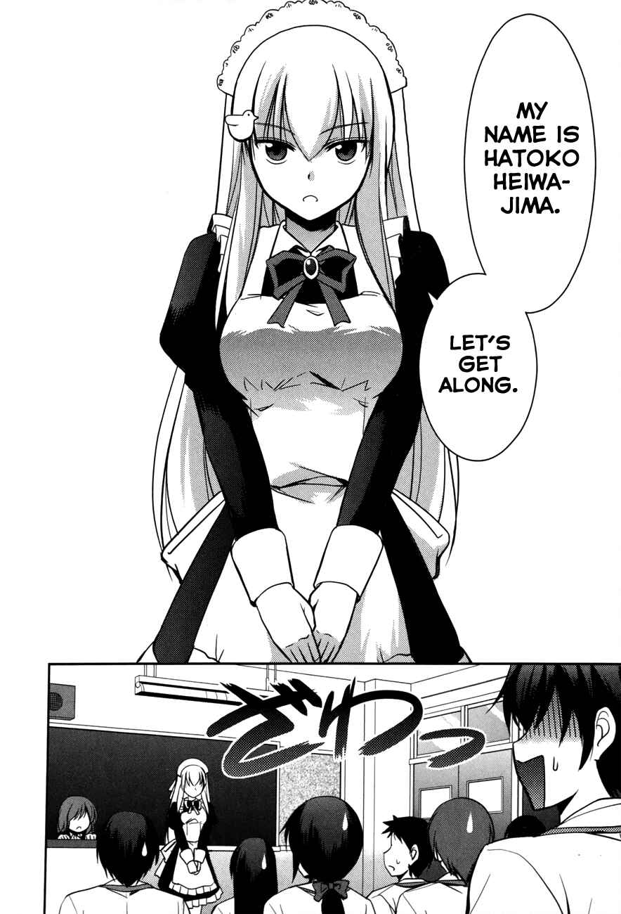 Page 13 Chapter 2 Hatoko-san to Love Comedy
