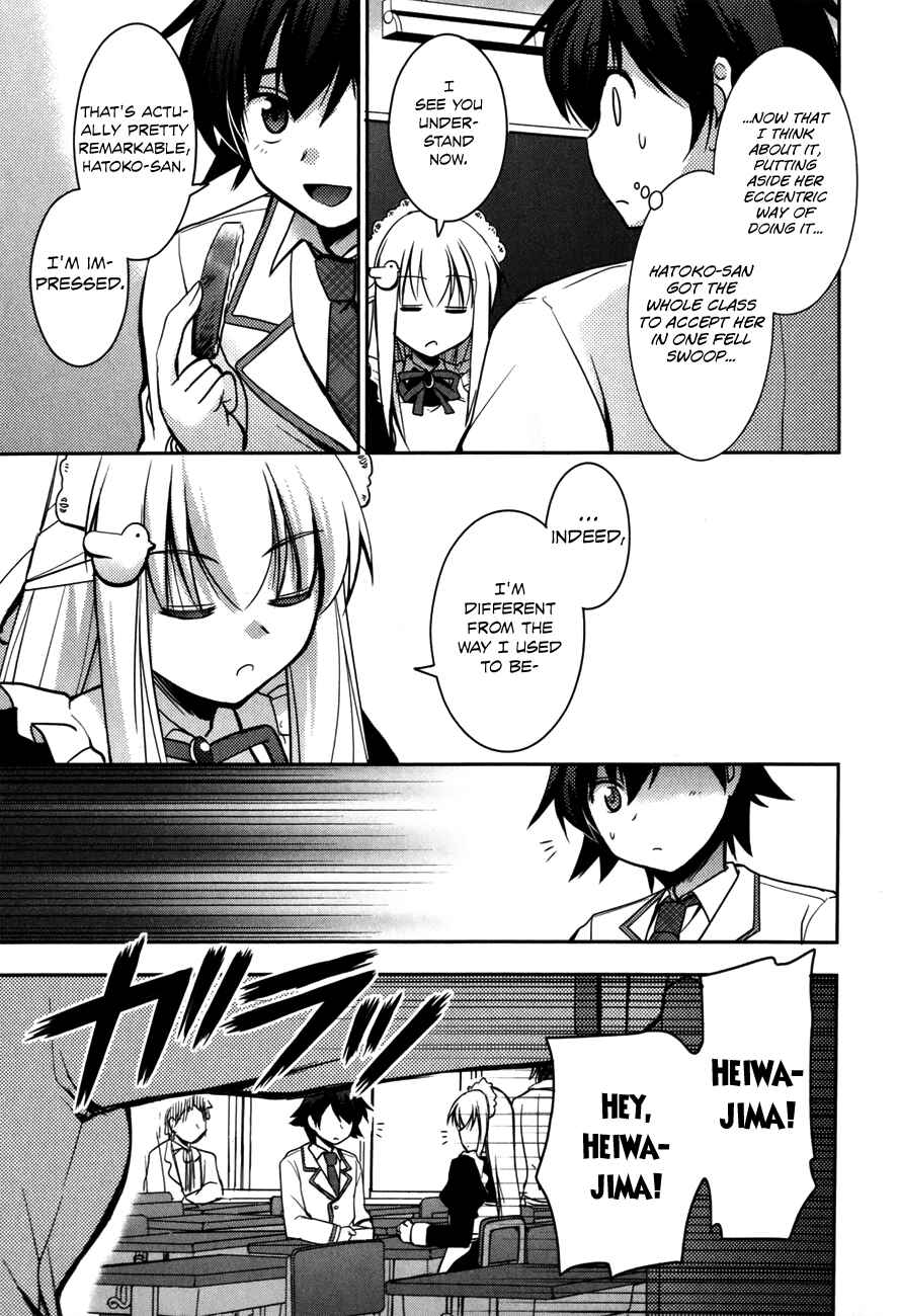 Page 18 Chapter 2 Hatoko-san to Love Comedy