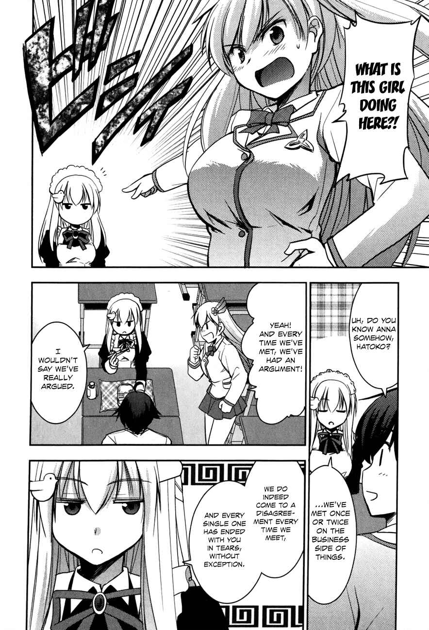 Page 19 Chapter 2 Hatoko-san to Love Comedy