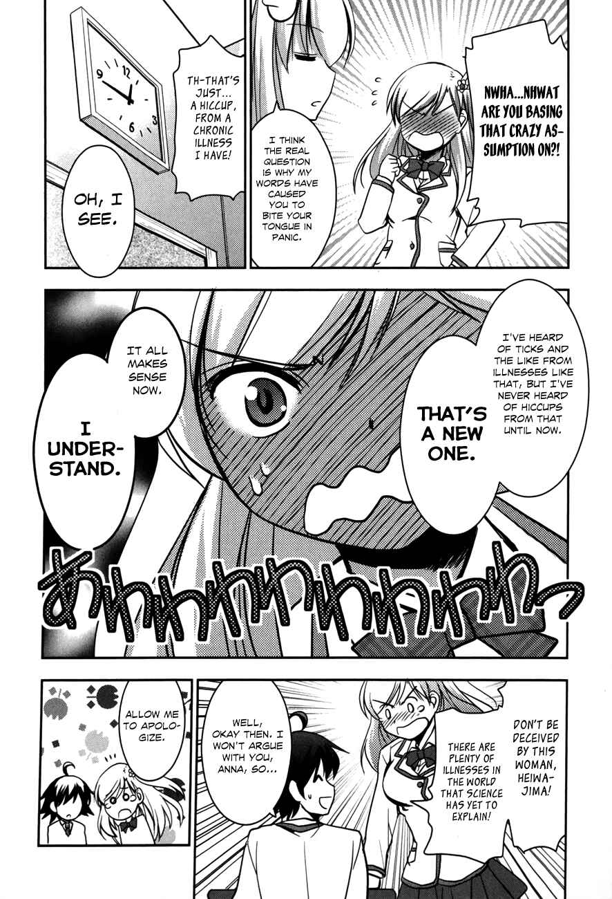 Page 24 Chapter 2 Hatoko-san to Love Comedy