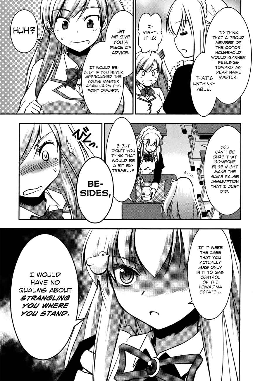 Page 25 Chapter 2 Hatoko-san to Love Comedy