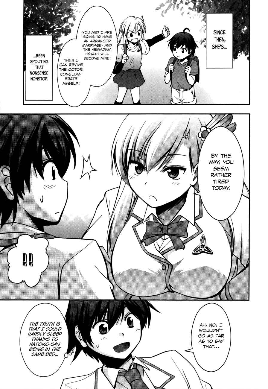 Page 8 Chapter 2 Hatoko-san to Love Comedy