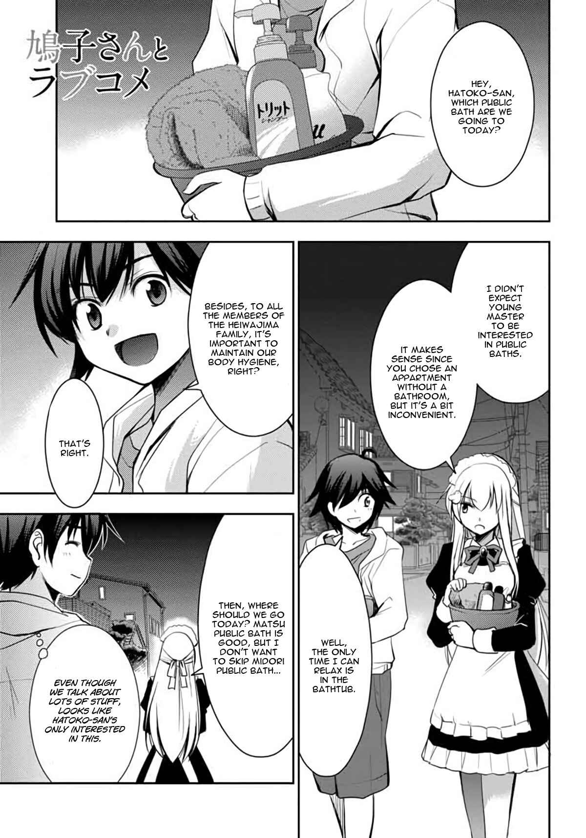 Page 2 Chapter 4 Hatoko-san to Love Comedy