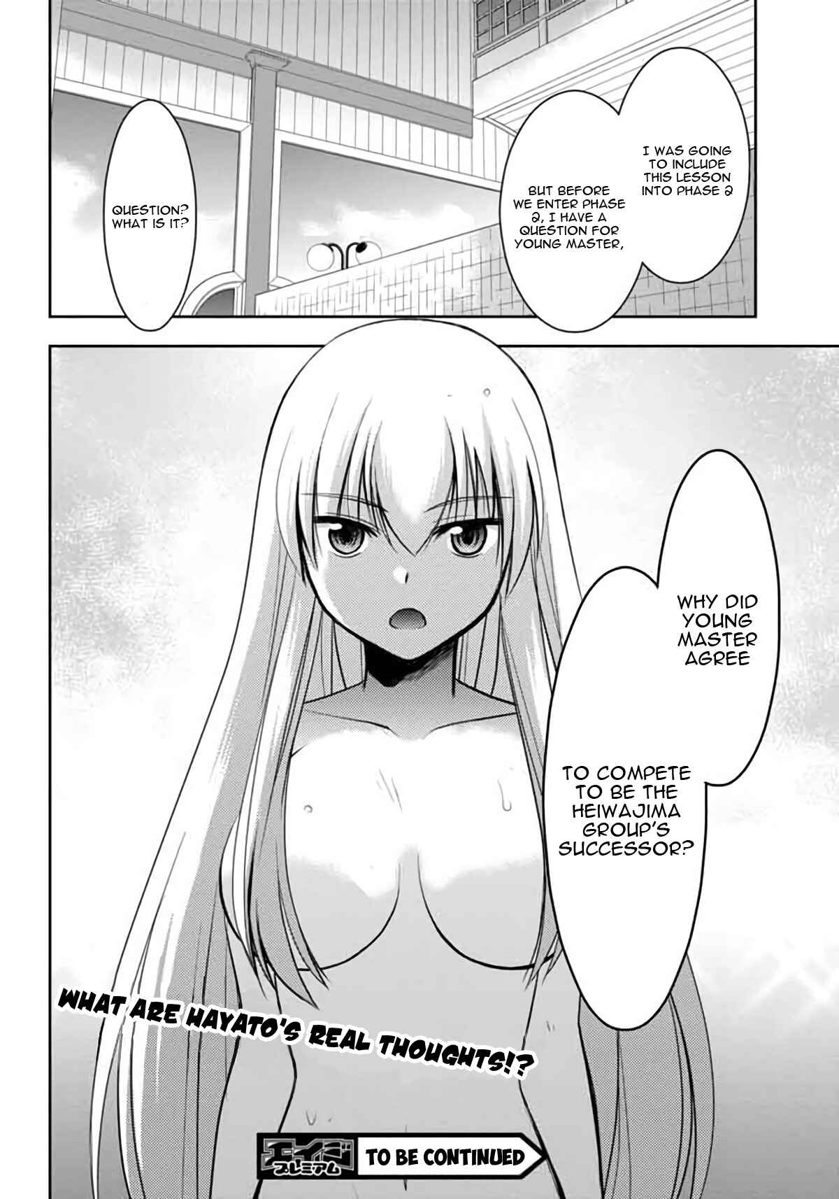 Page 26 Chapter 4 Hatoko-san to Love Comedy
