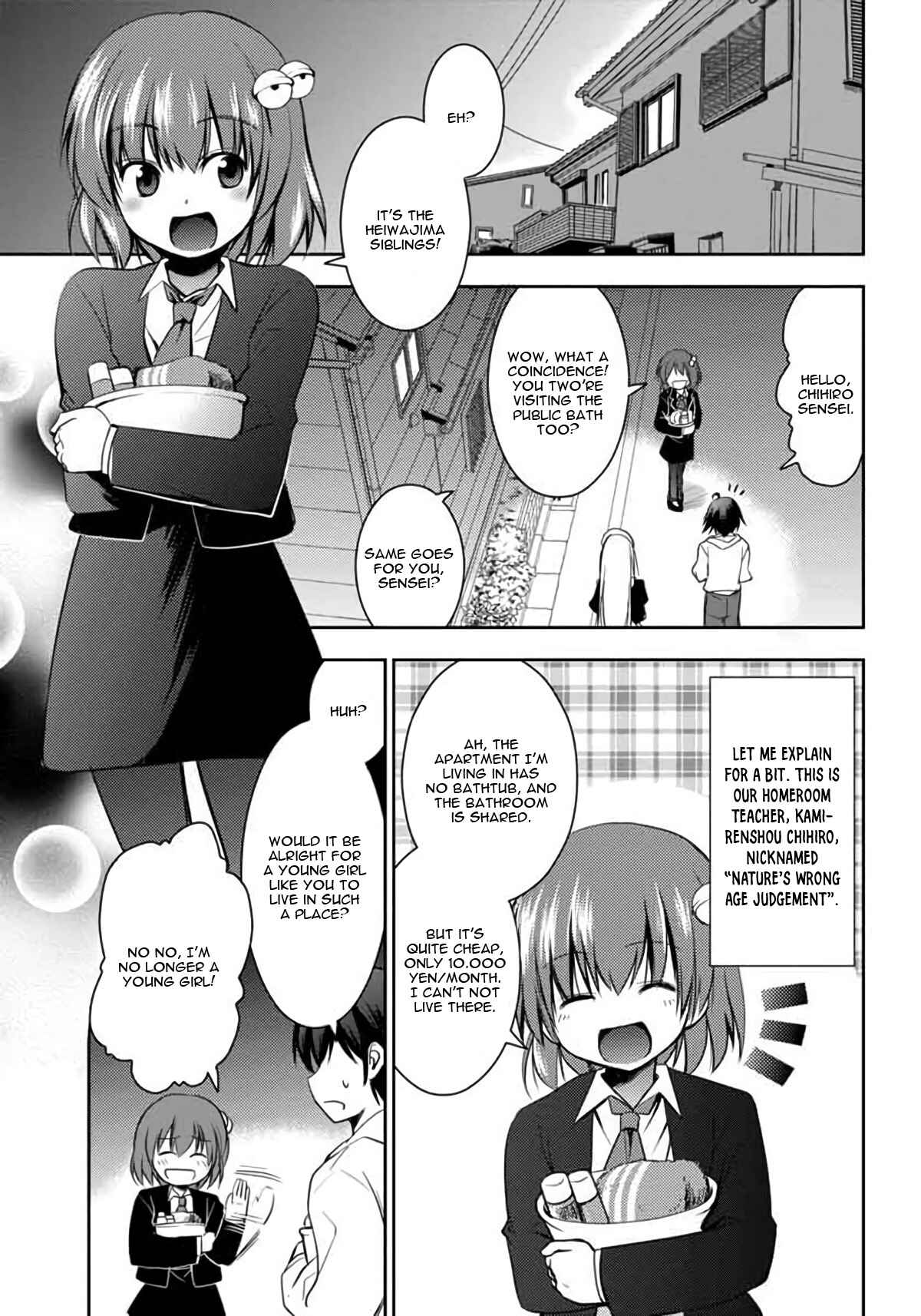 Page 4 Chapter 4 Hatoko-san to Love Comedy