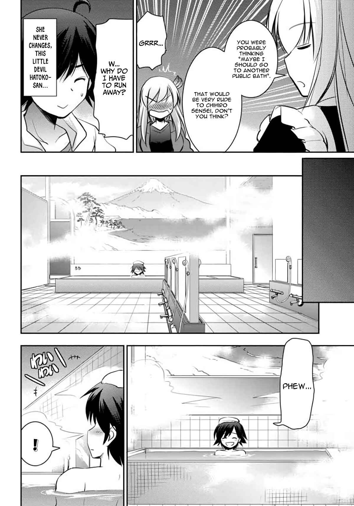 Page 7 Chapter 4 Hatoko-san to Love Comedy