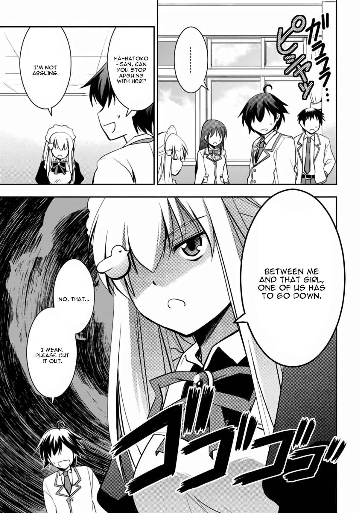 Page 17 Chapter 3 Hatoko-san to Love Comedy