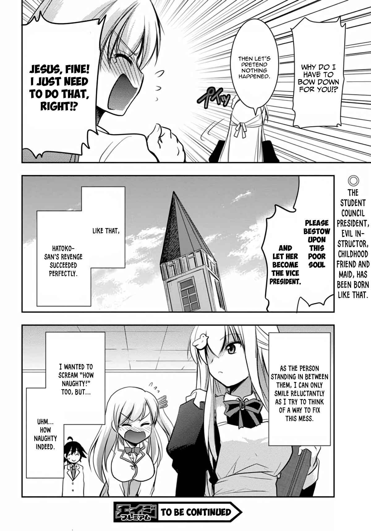 Page 25 Chapter 3 Hatoko-san to Love Comedy