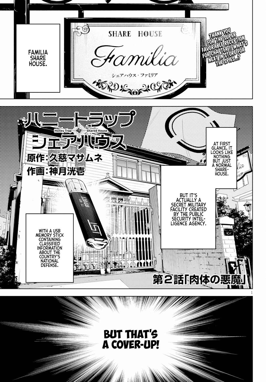 Page 2 Chapter 2 Honey Trap Shared House