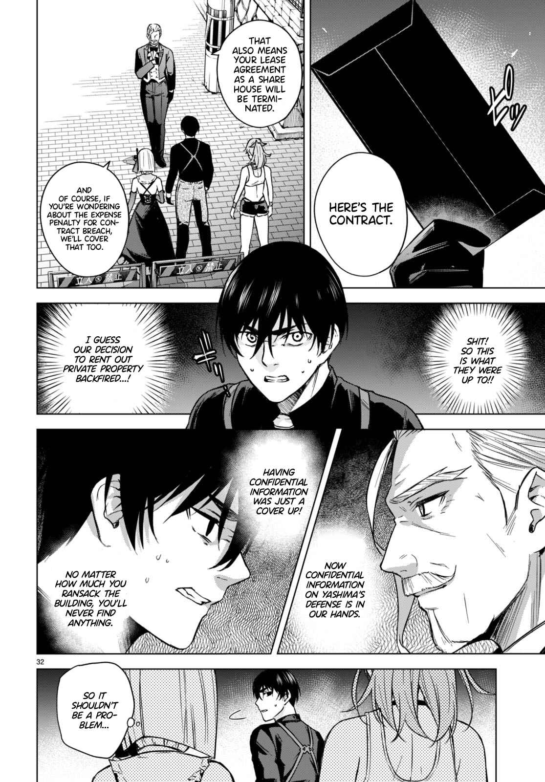 Page 33 Chapter 4 Honey Trap Shared House