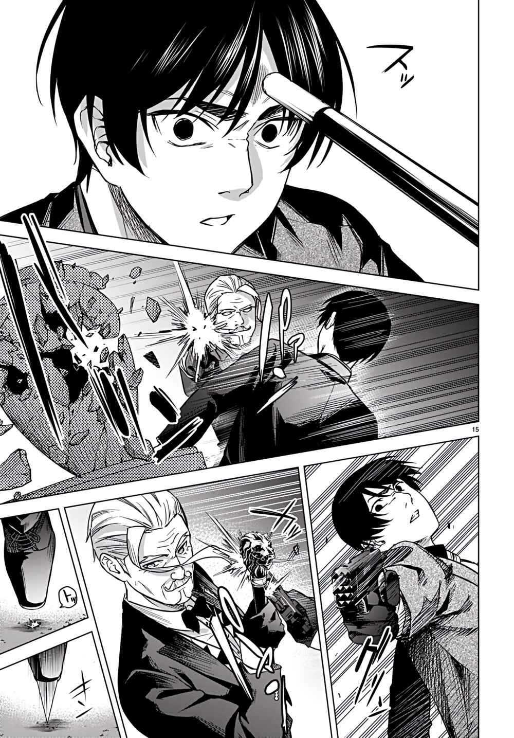Page 19 Chapter 5 Honey Trap Shared House