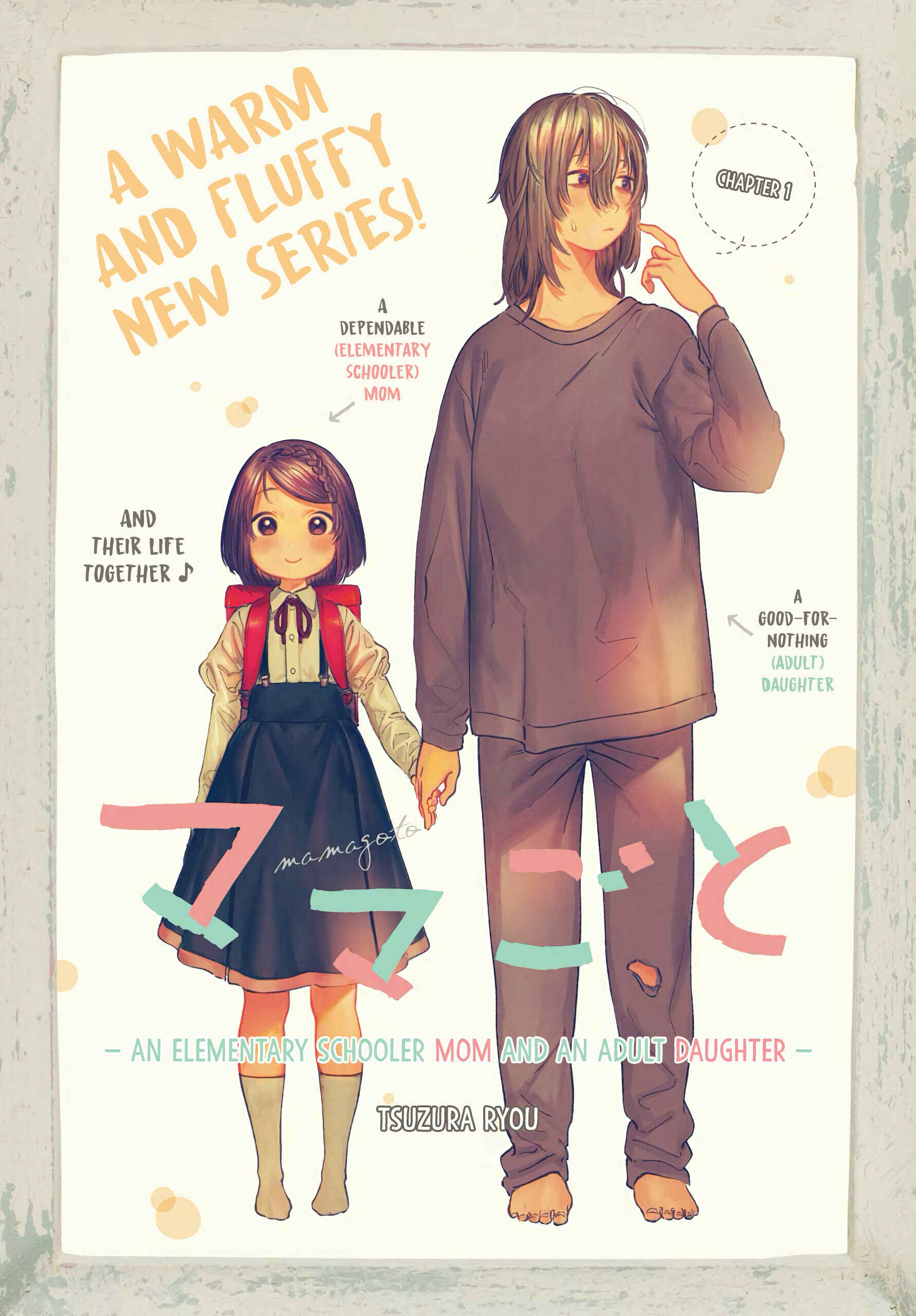 Page 1 Chapter 1 Mamagoto