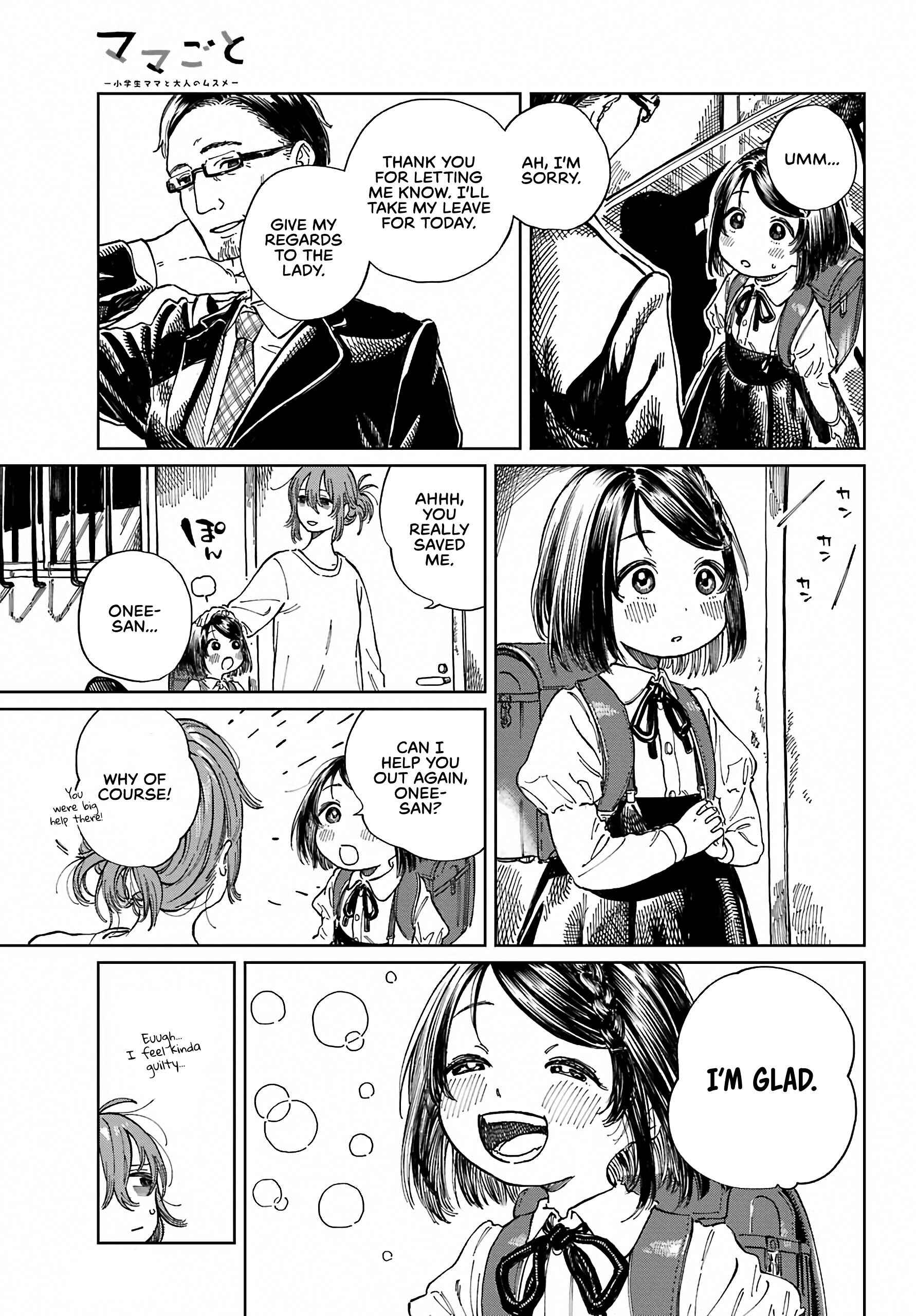Page 13 Chapter 1 Mamagoto