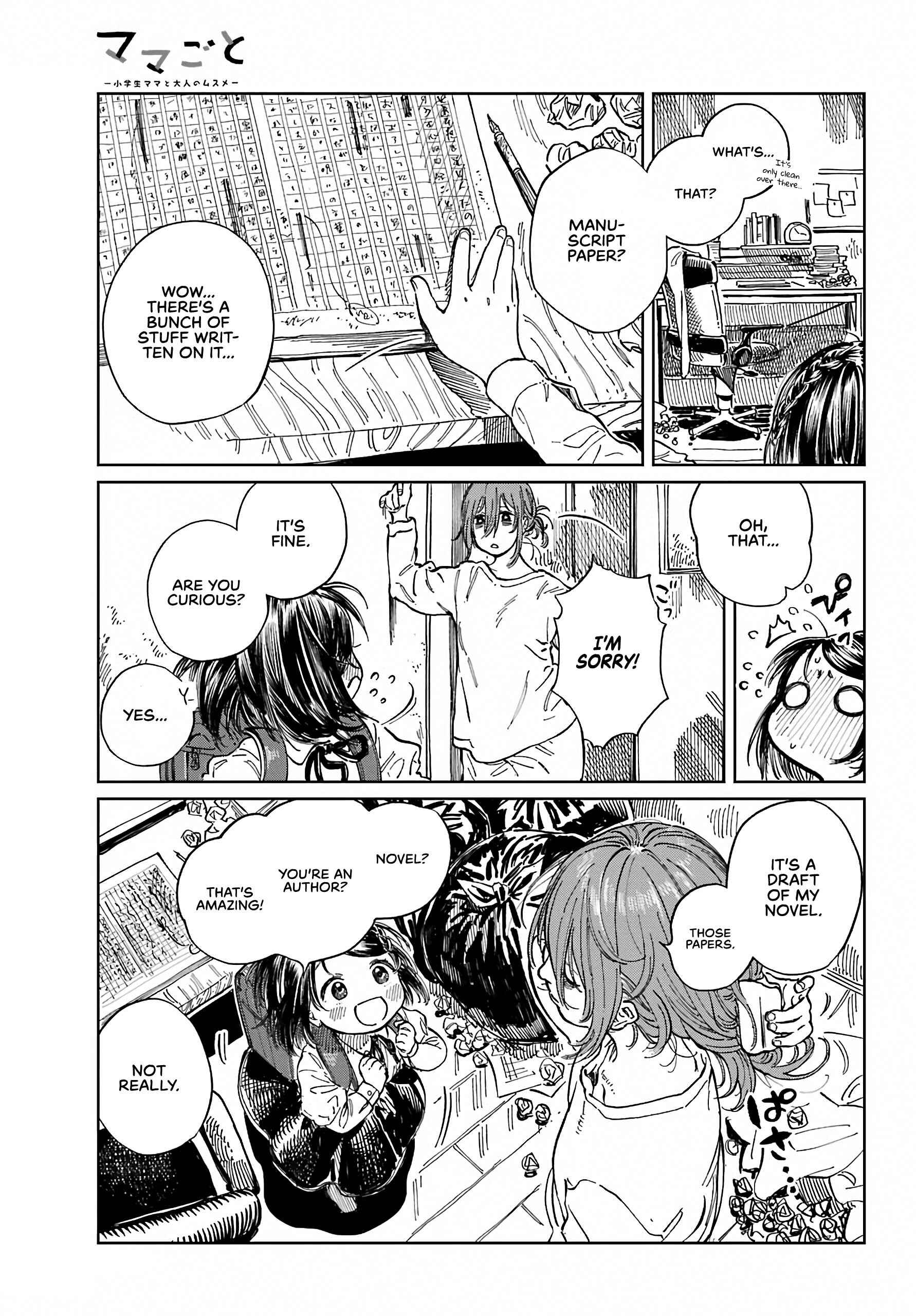 Page 17 Chapter 1 Mamagoto