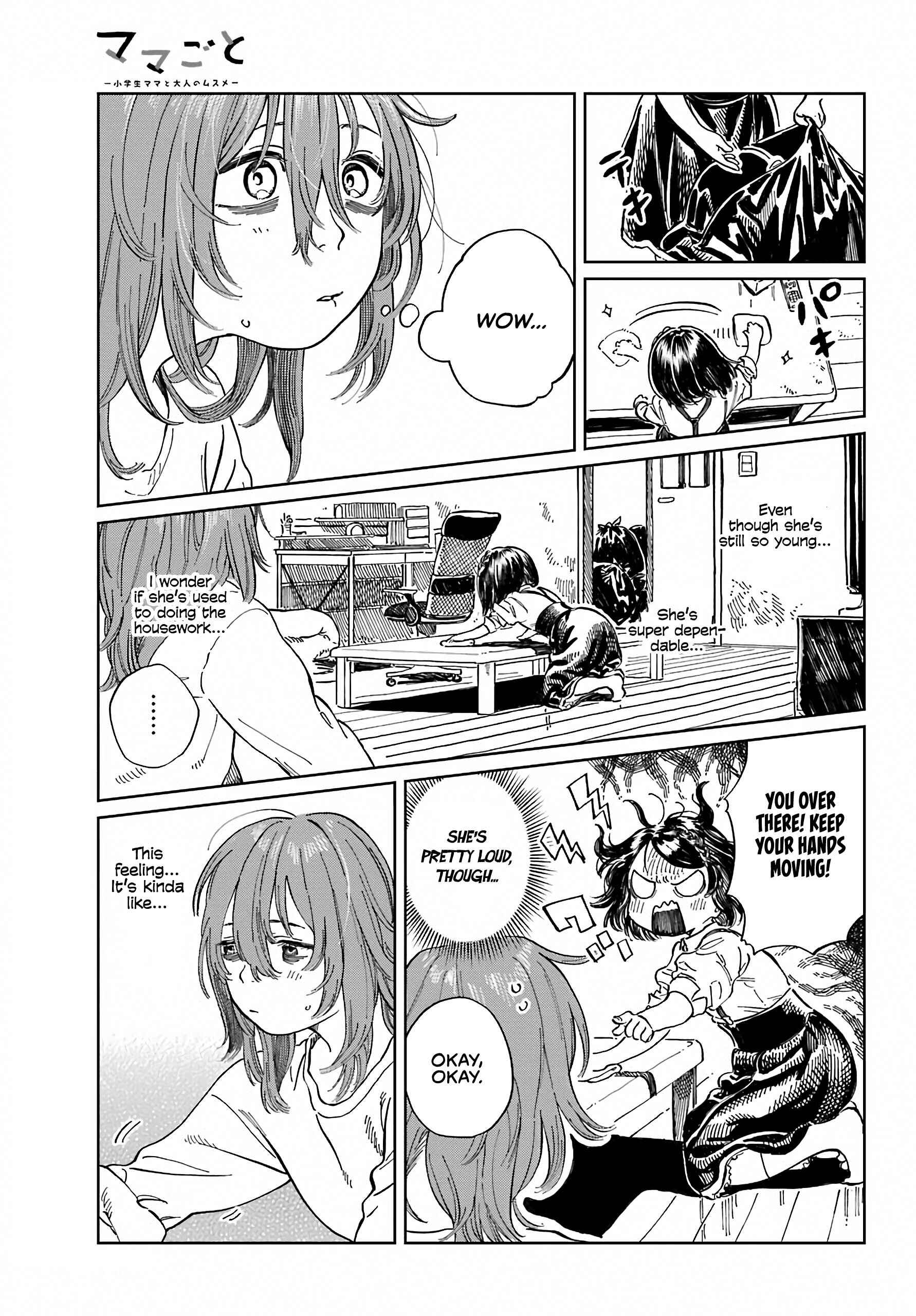 Page 23 Chapter 1 Mamagoto