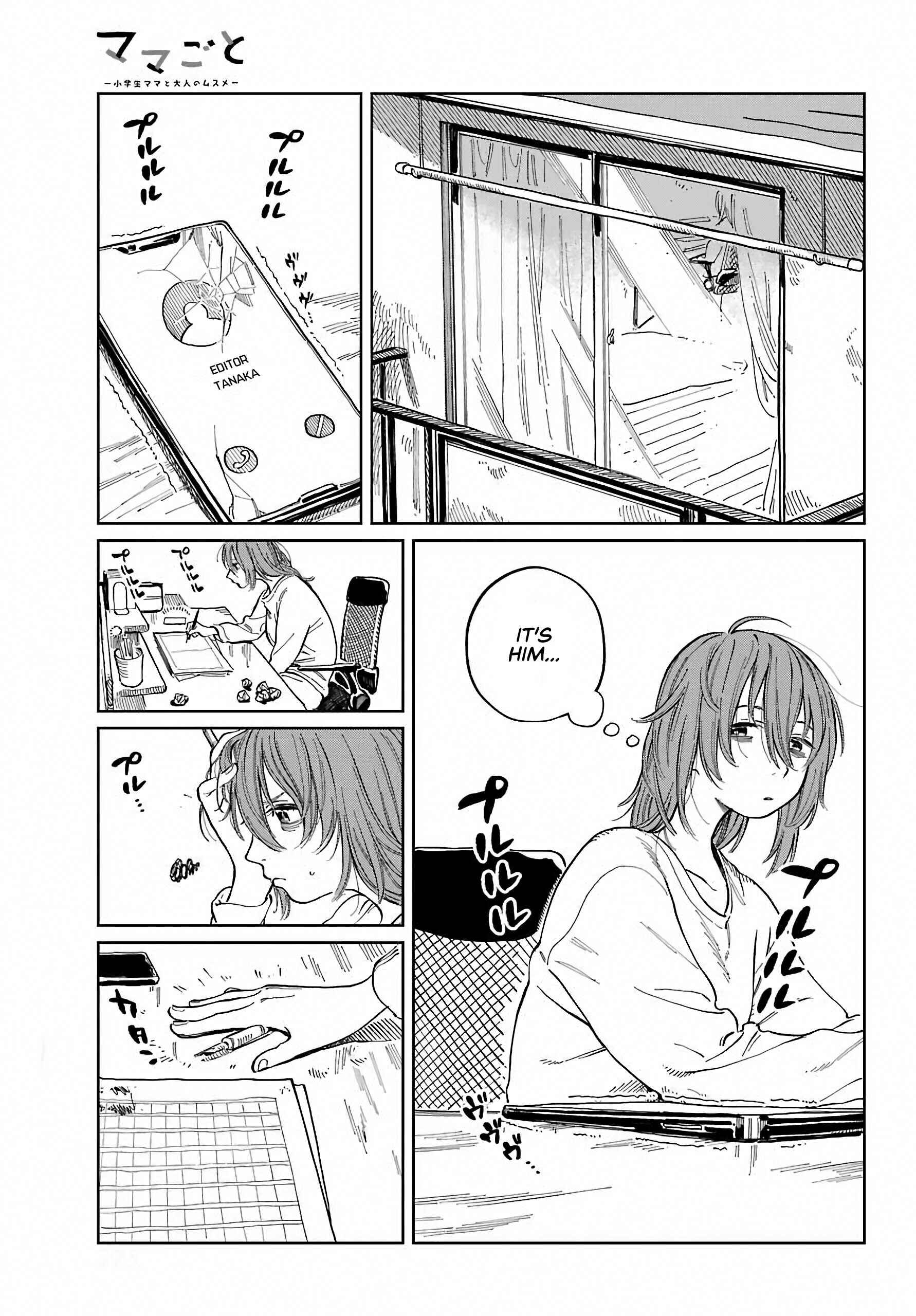 Page 1 Chapter 2 Mamagoto