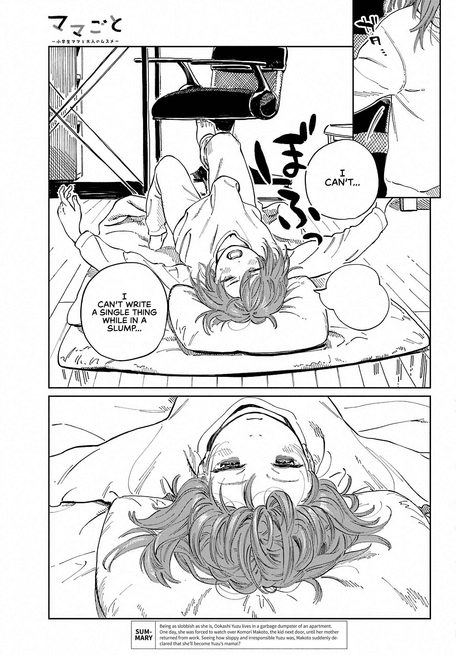 Page 3 Chapter 2 Mamagoto