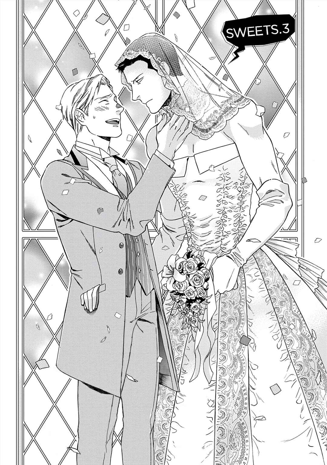 Page 3 Chapter 3 Kachou, Kekkon Shimashou!!