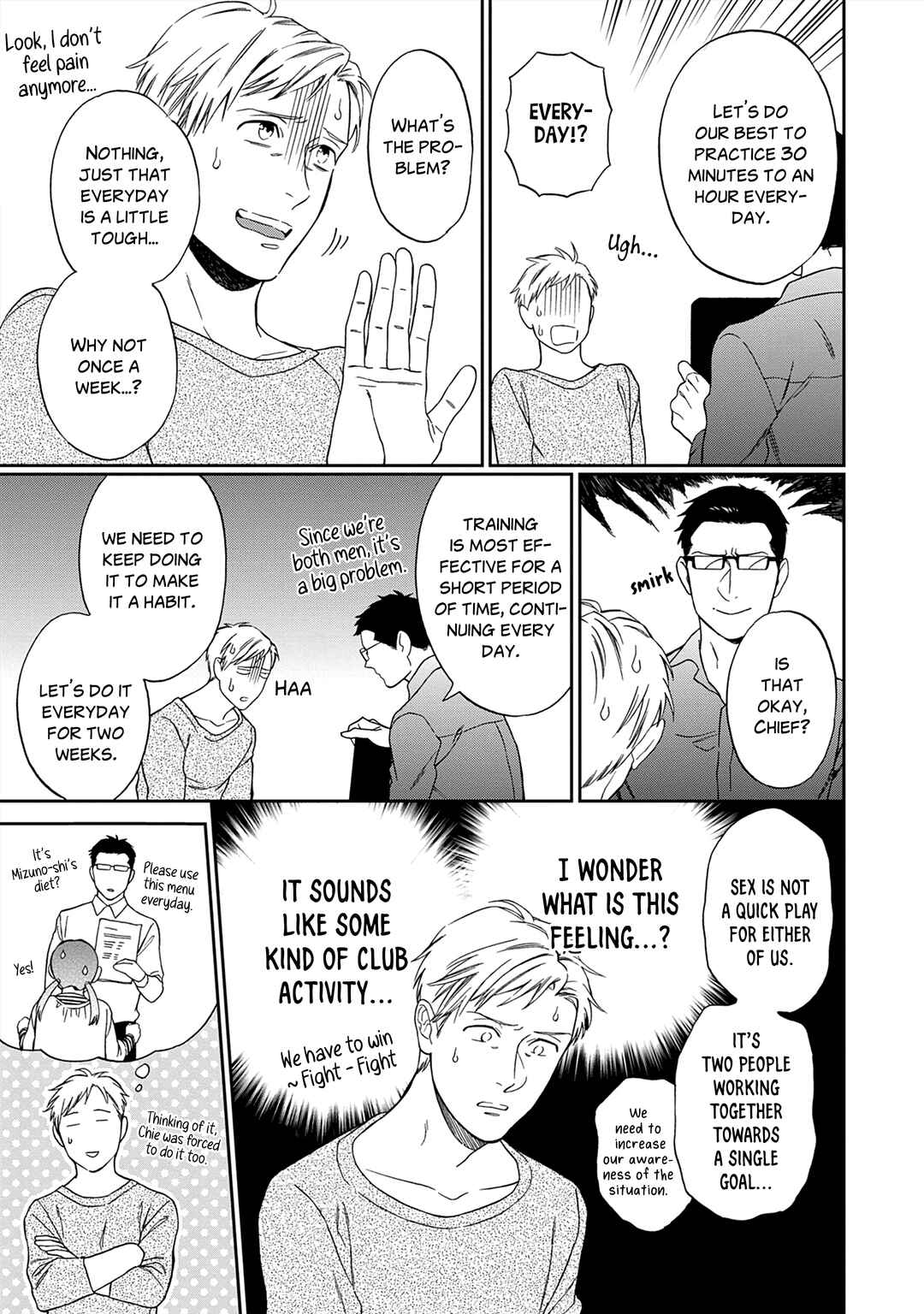 Page 5 Chapter 5.5 Kachou, Kekkon Shimashou!!
