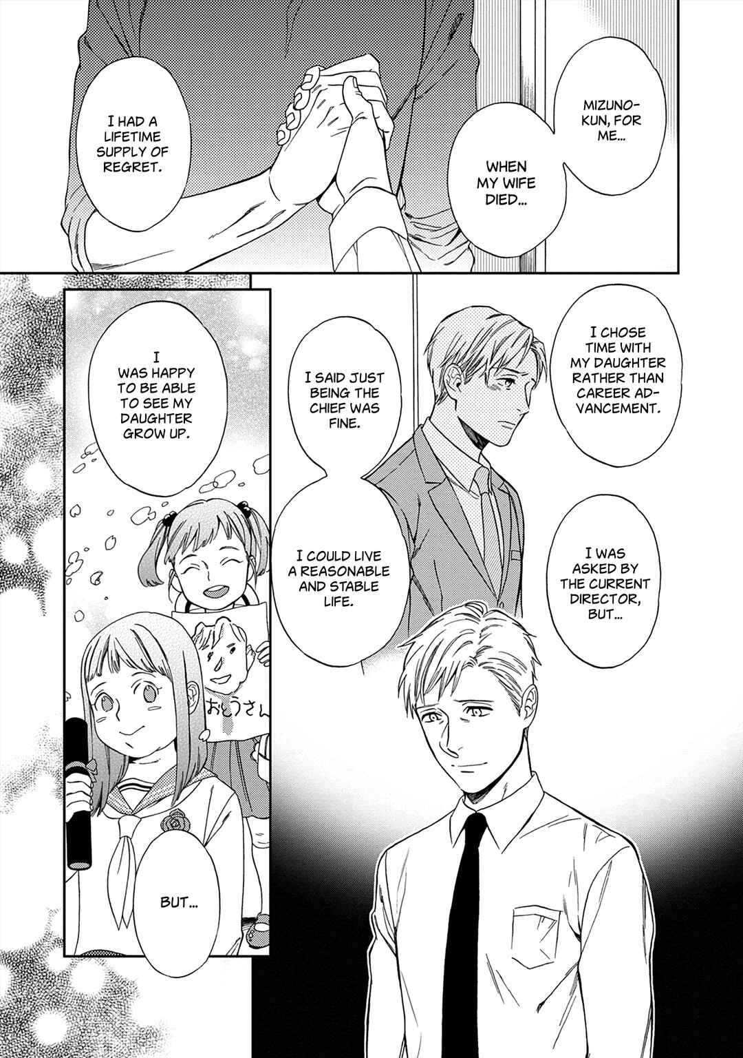 Page 15 Chapter 5 Kachou, Kekkon Shimashou!!