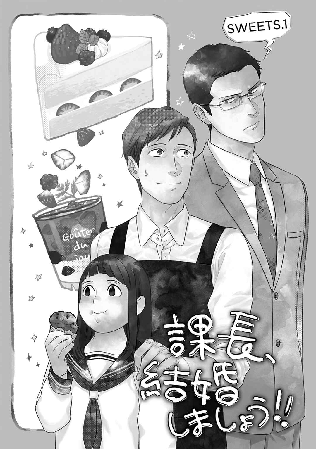 Page 5 Chapter 1 Kachou, Kekkon Shimashou!!