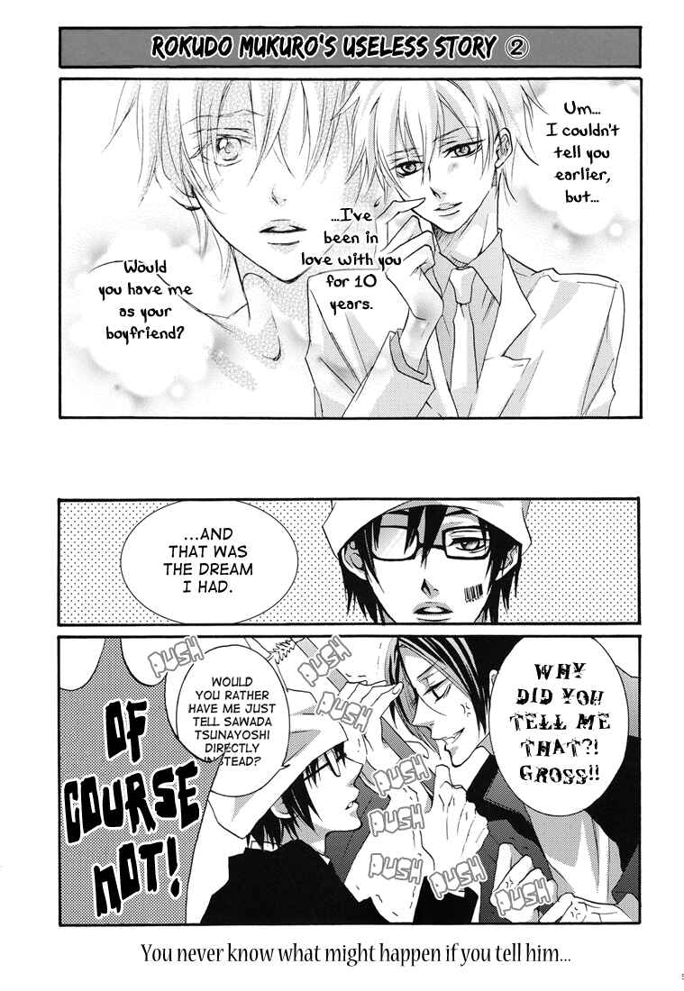 Page 5 Chapter Unknown_505d Katekyo Hitman Reborn! - Devil Trickster (Doujinshi)