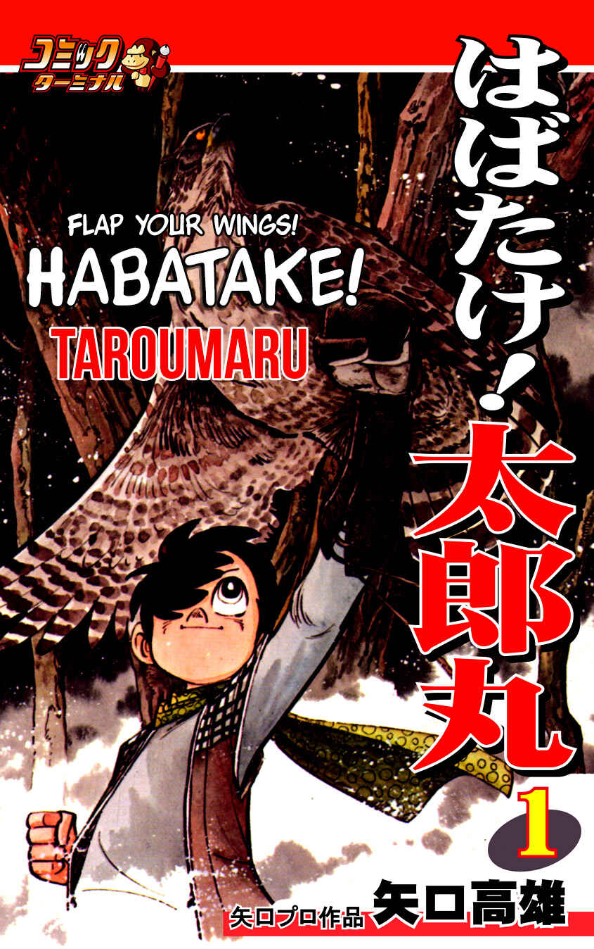 Page 1 Chapter 1 Flap Your Wings, Taromaru!