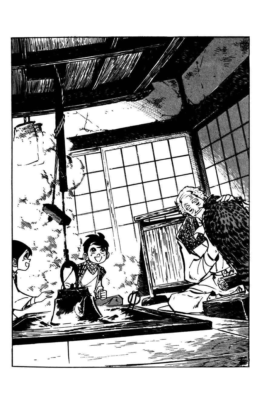 Page 19 Chapter 3 Flap Your Wings, Taromaru!