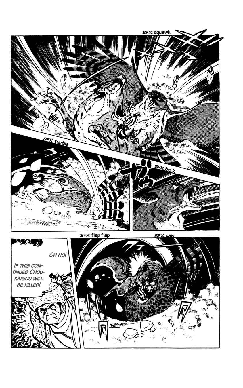 Page 24 Chapter 9 Flap Your Wings, Taromaru!