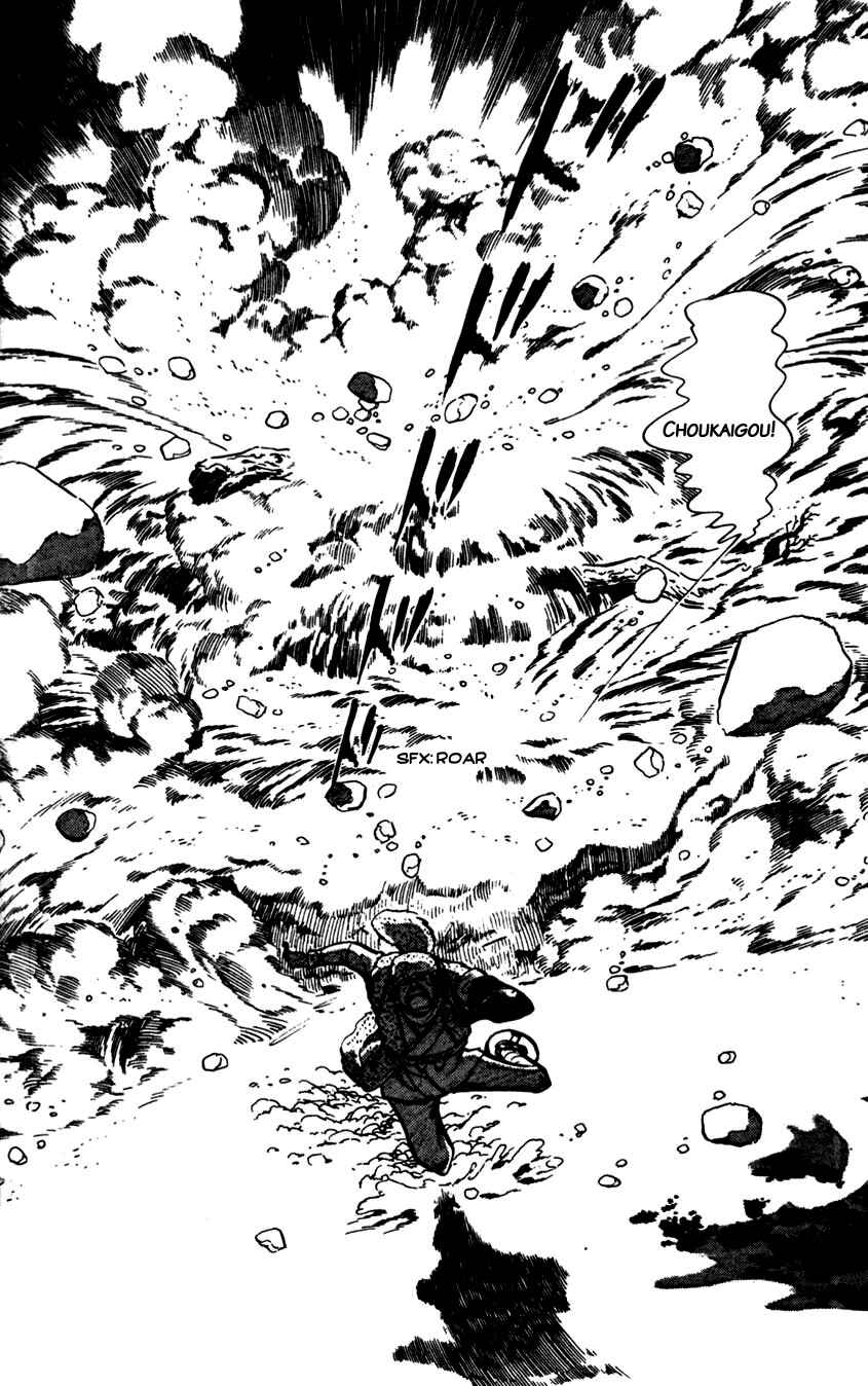 Page 27 Chapter 9 Flap Your Wings, Taromaru!