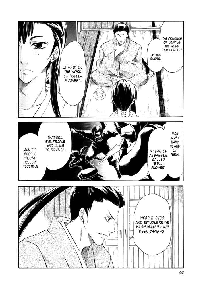 Page 4 Chapter 7 Arcana 10 - Conflict / Secret Societies