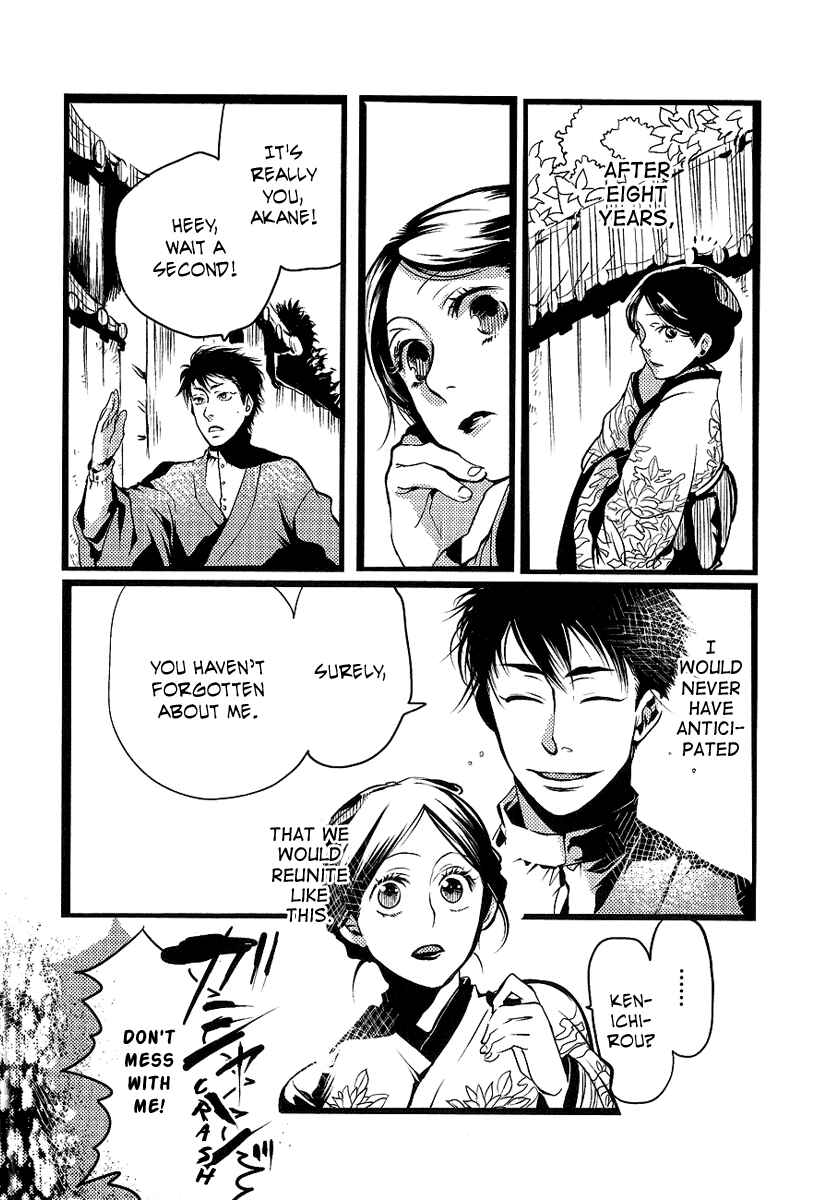 Page 4 Chapter 1 Arcana 10 - Conflict / Secret Societies