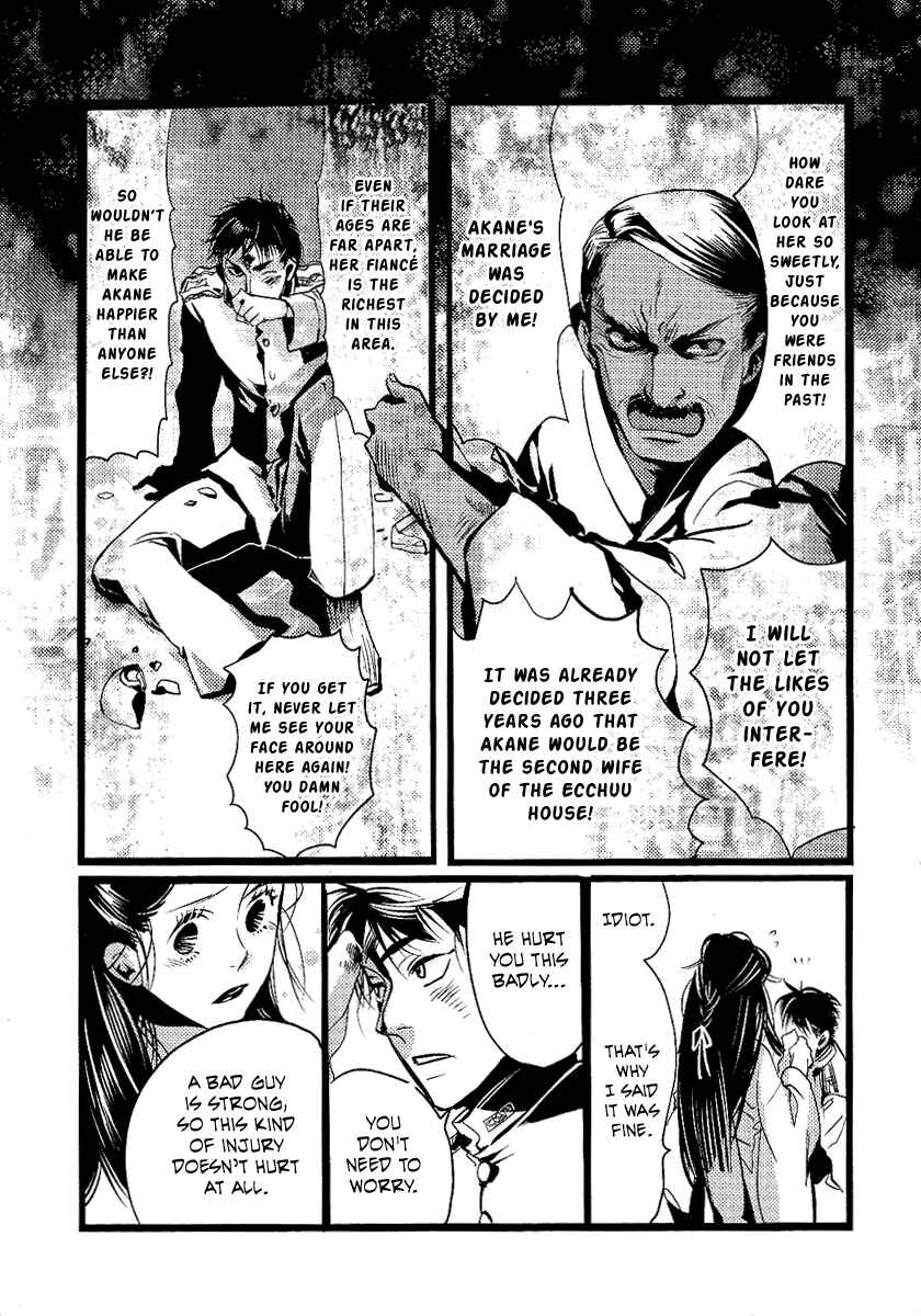 Page 5 Chapter 1 Arcana 10 - Conflict / Secret Societies